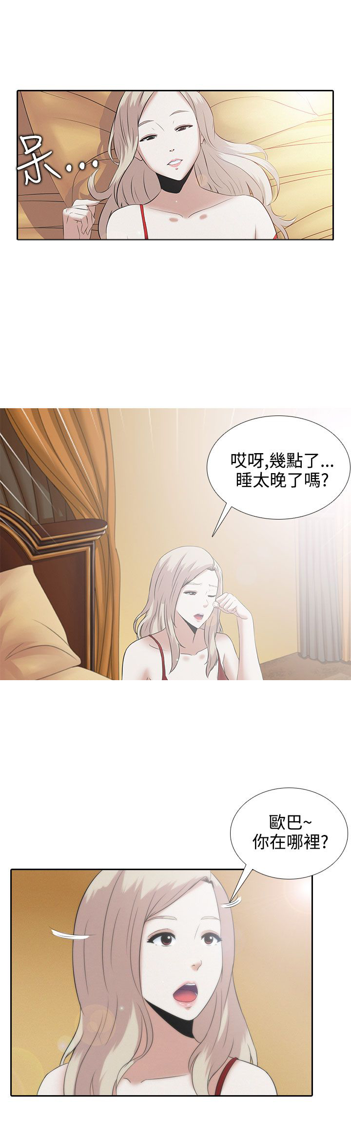 第1章：一切都有价格15