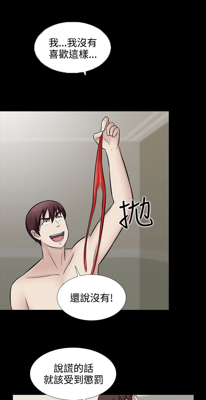 第28章：特别的客人14