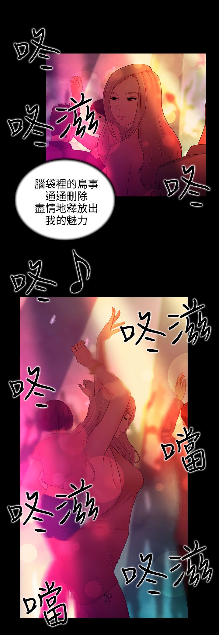 第15章：酒吧12