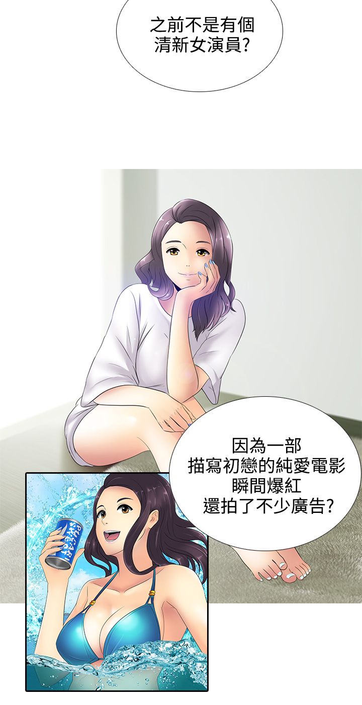 第13章：赌局10