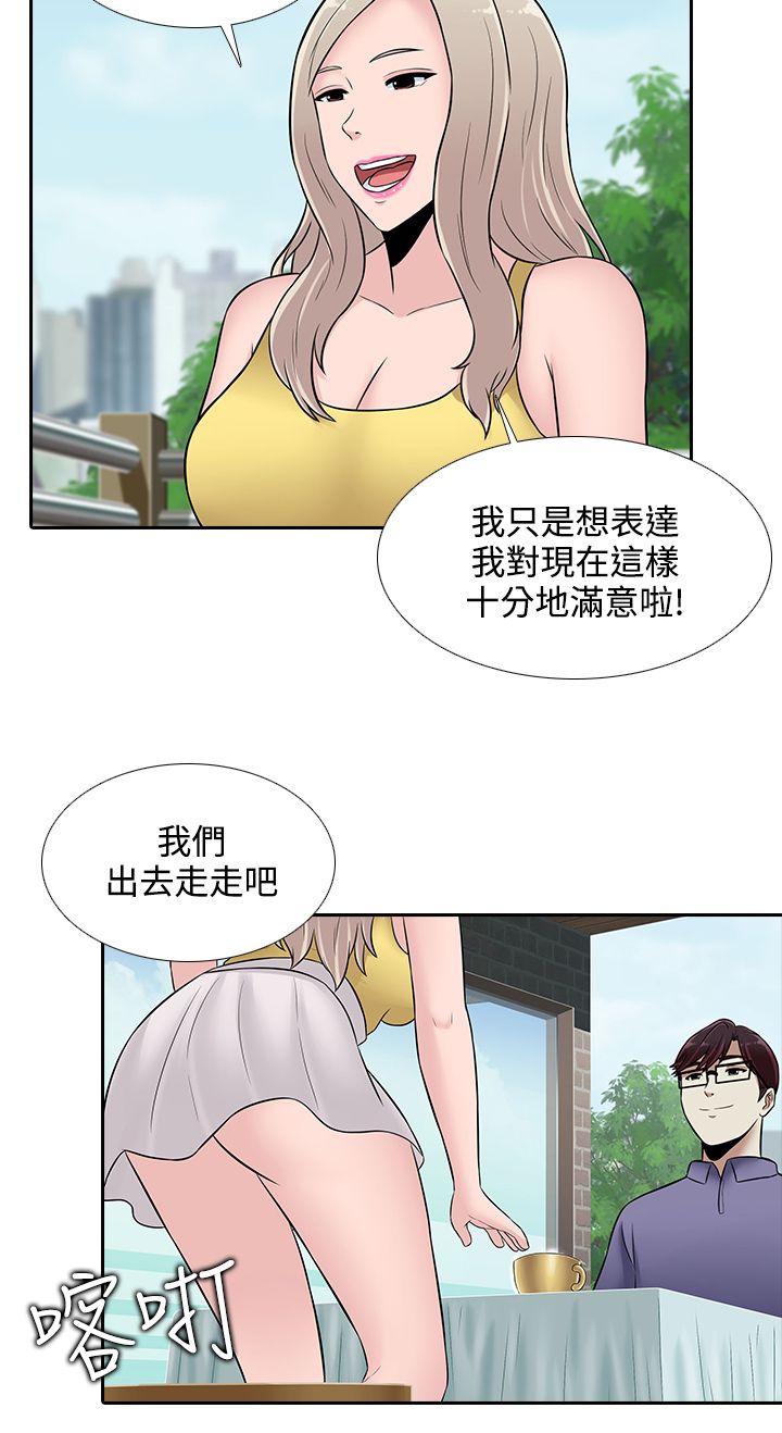第24章：人生难以预测13