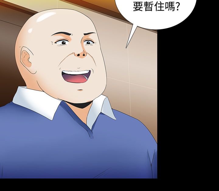 第4章：劳累9