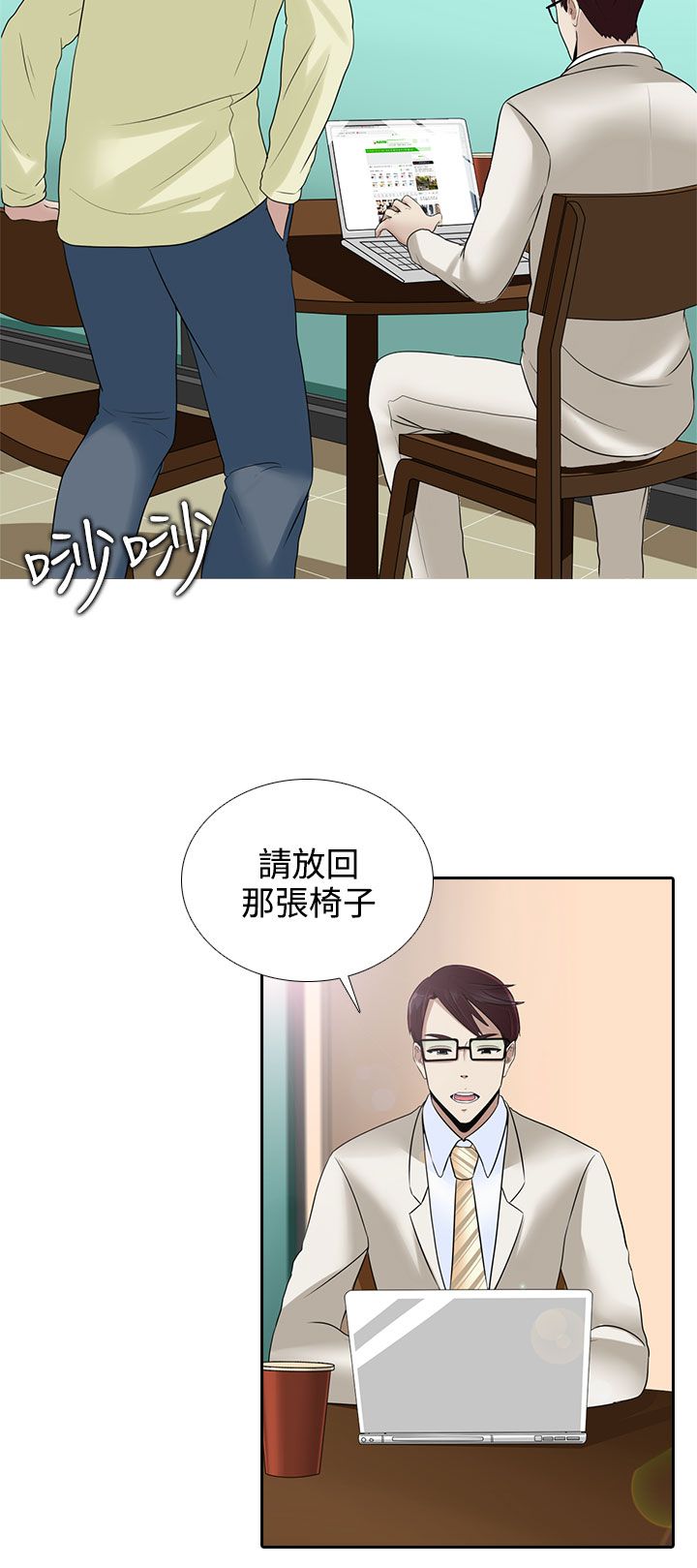 第13章：赌局3