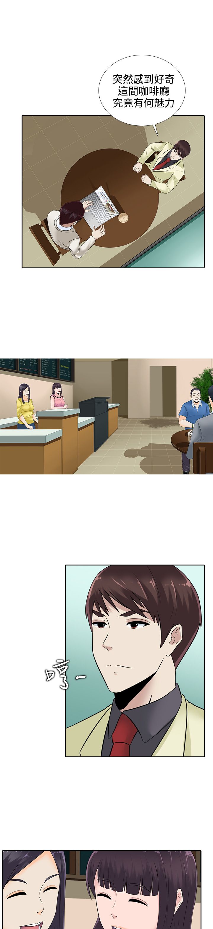 第13章：赌局7