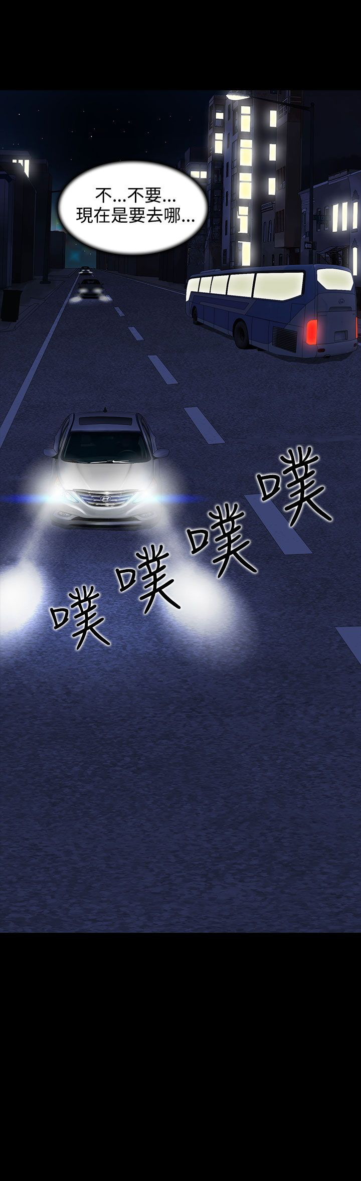 第16章：威士忌23