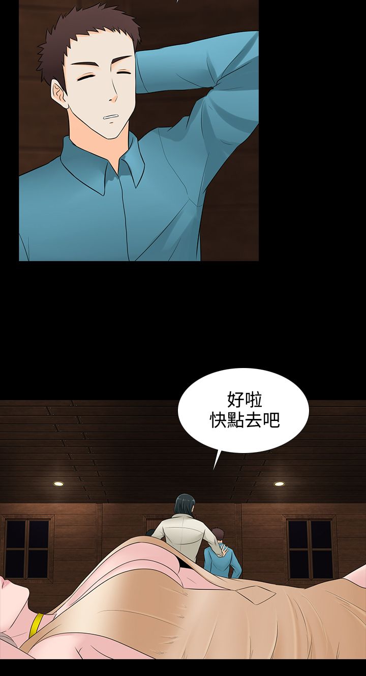 第17章：买啤酒17