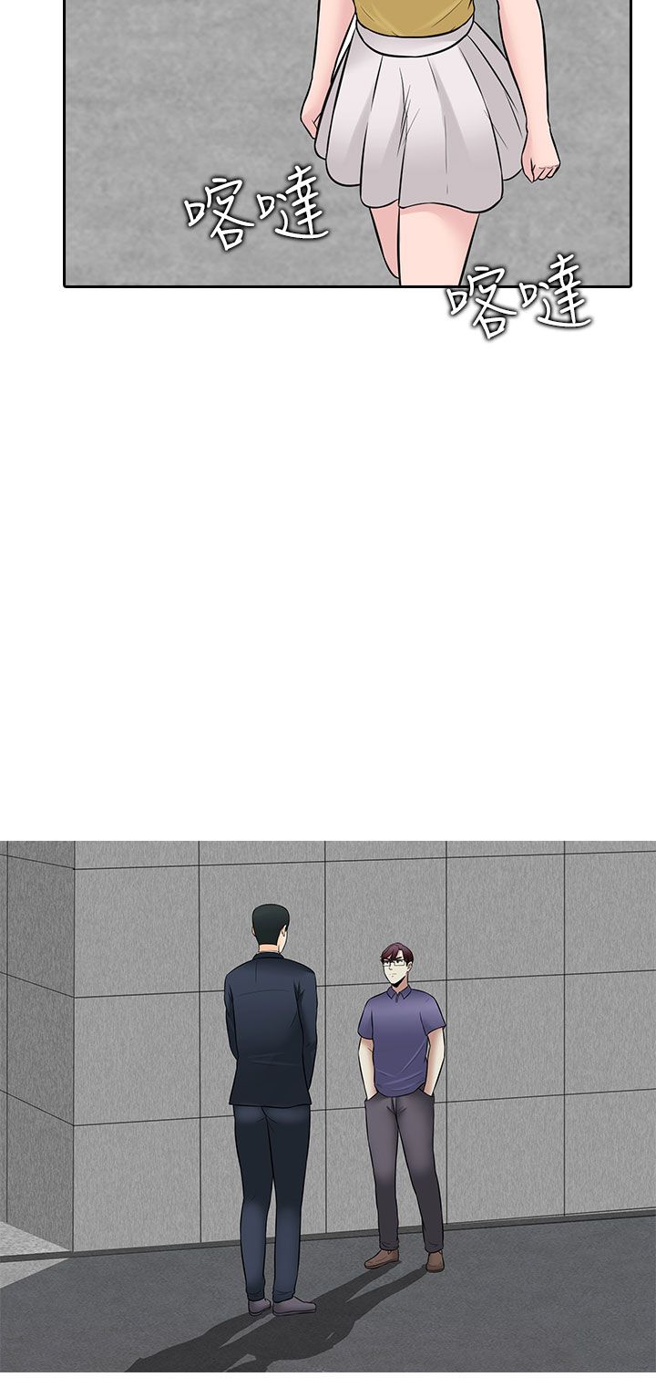 第25章：兜风3