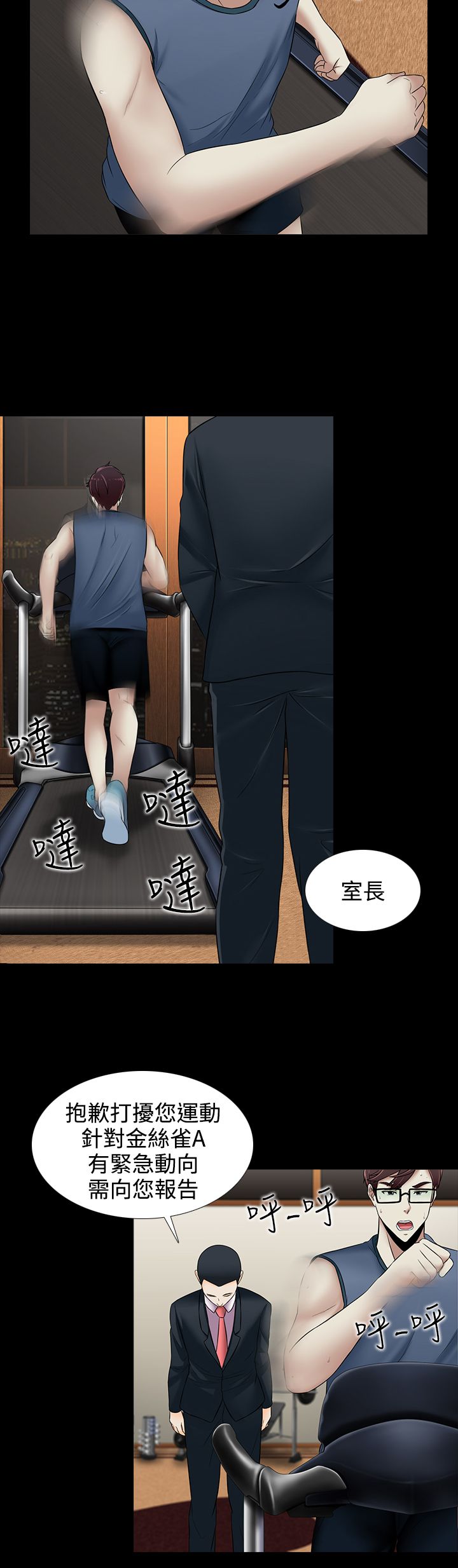 第17章：买啤酒1
