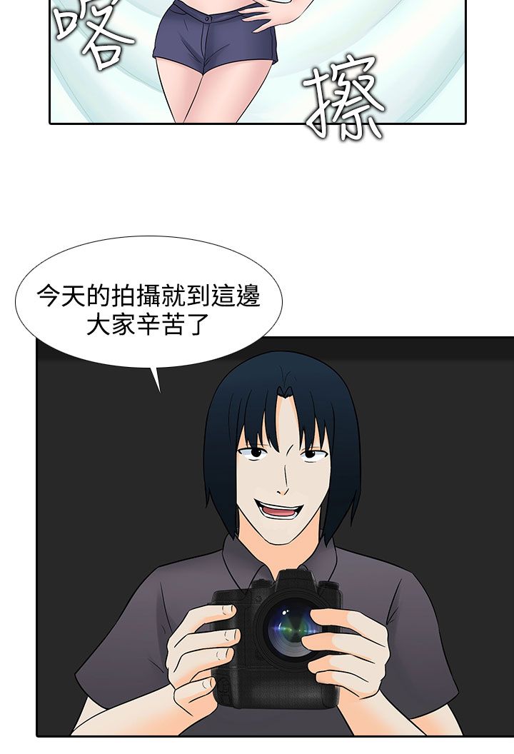 第27章：休息8