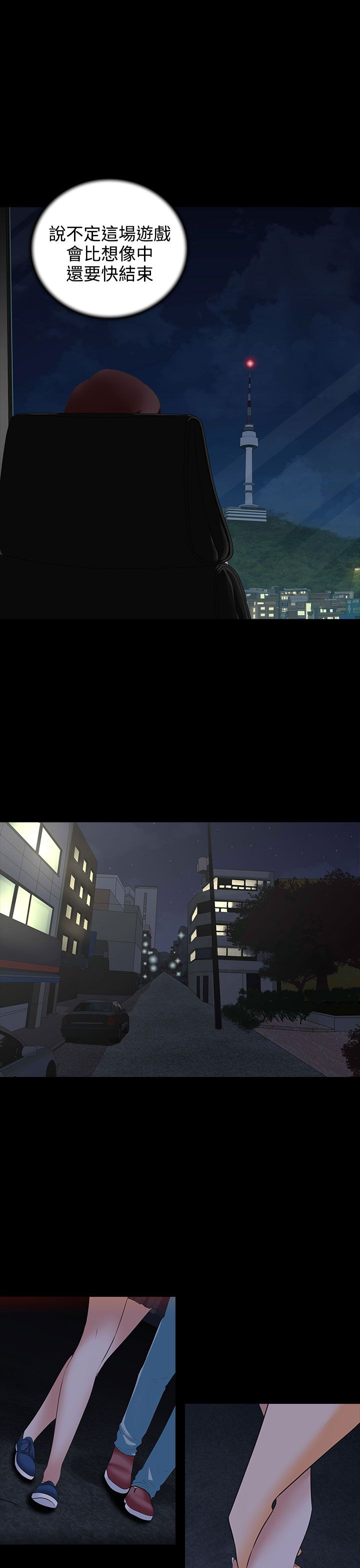 第4章：劳累20