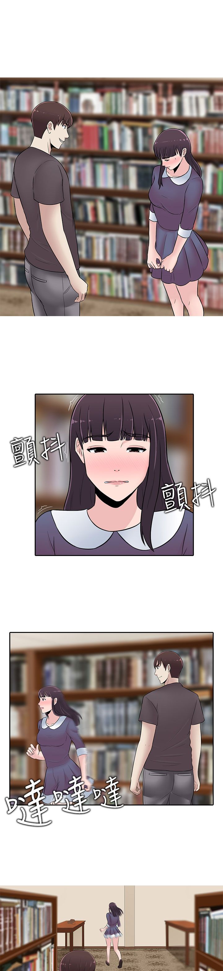 第22章：上钩了7