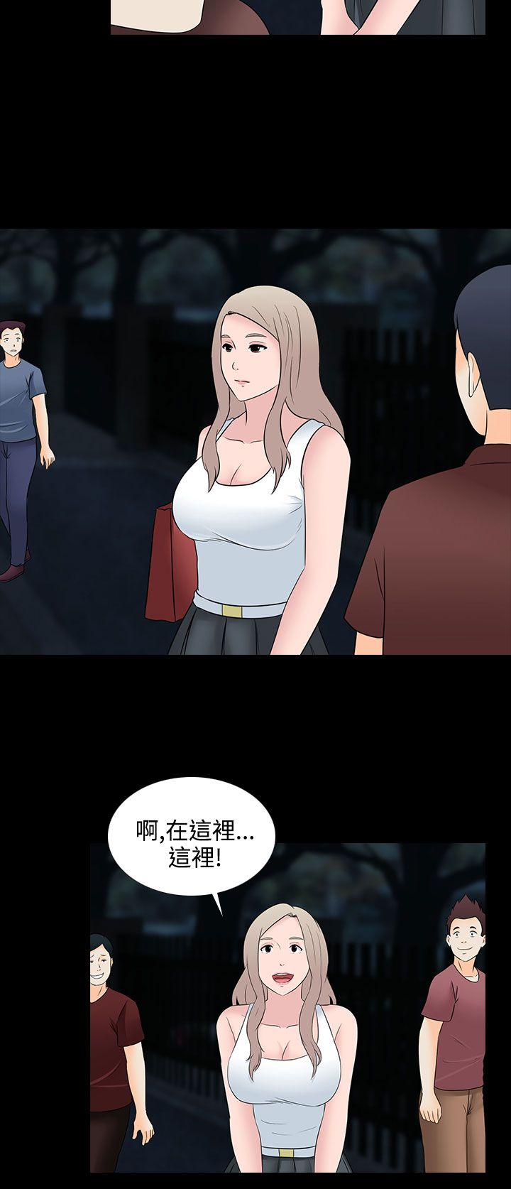 第27章：休息14