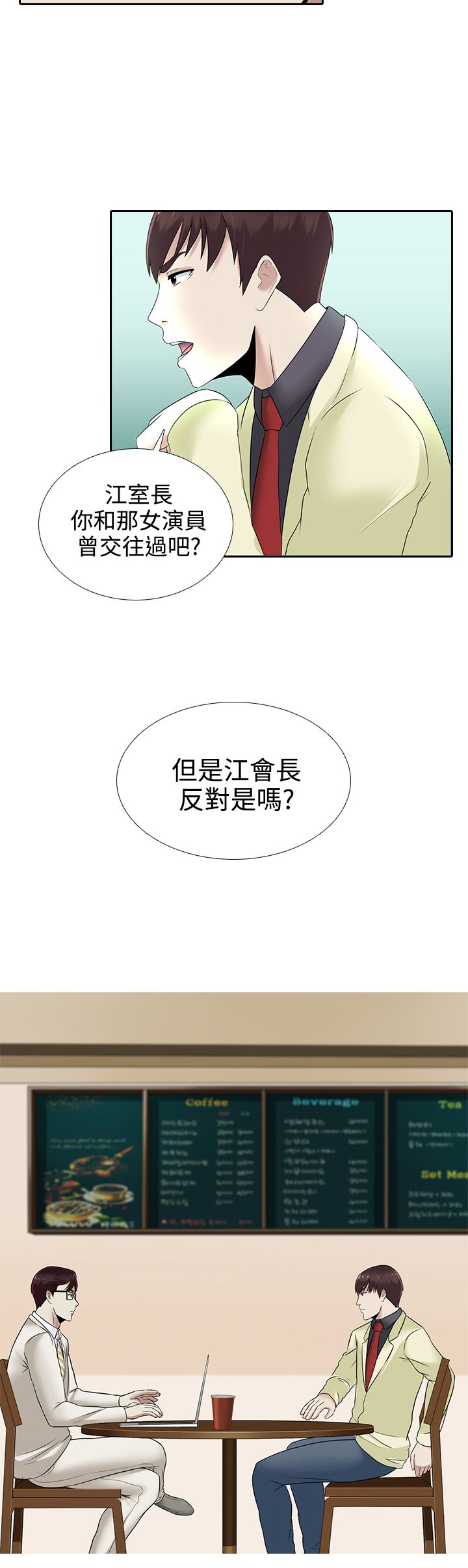第13章：赌局12