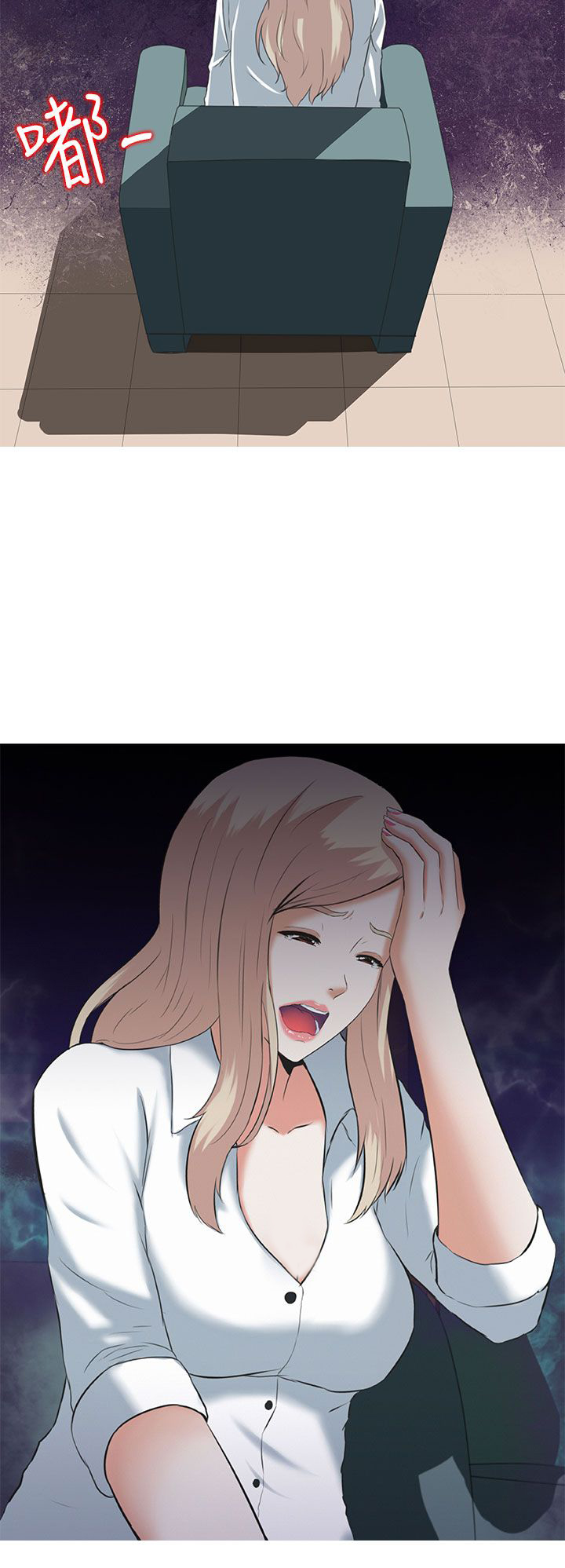 第2章：无助9