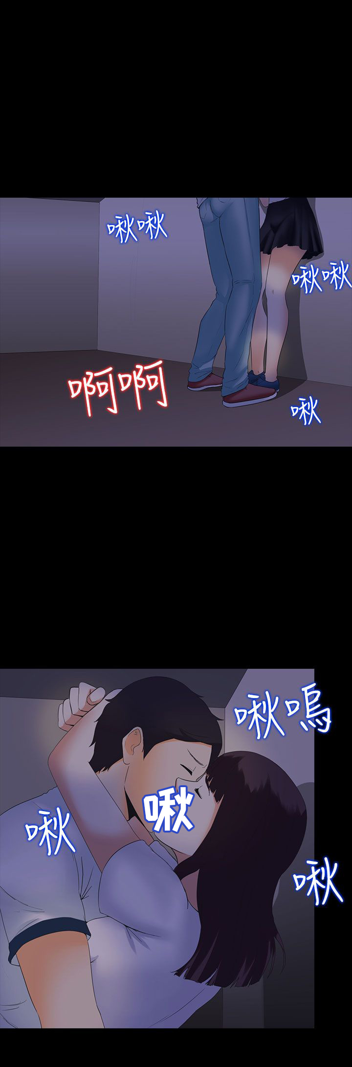 第4章：劳累24