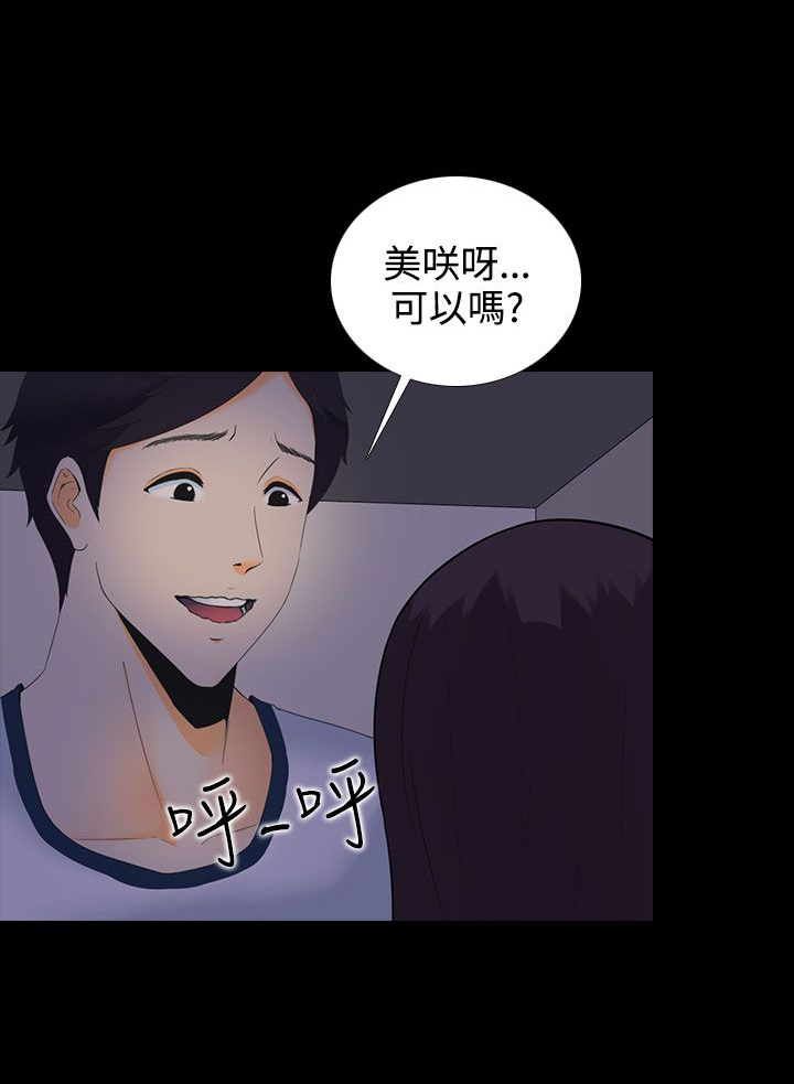 第5章：美丽0