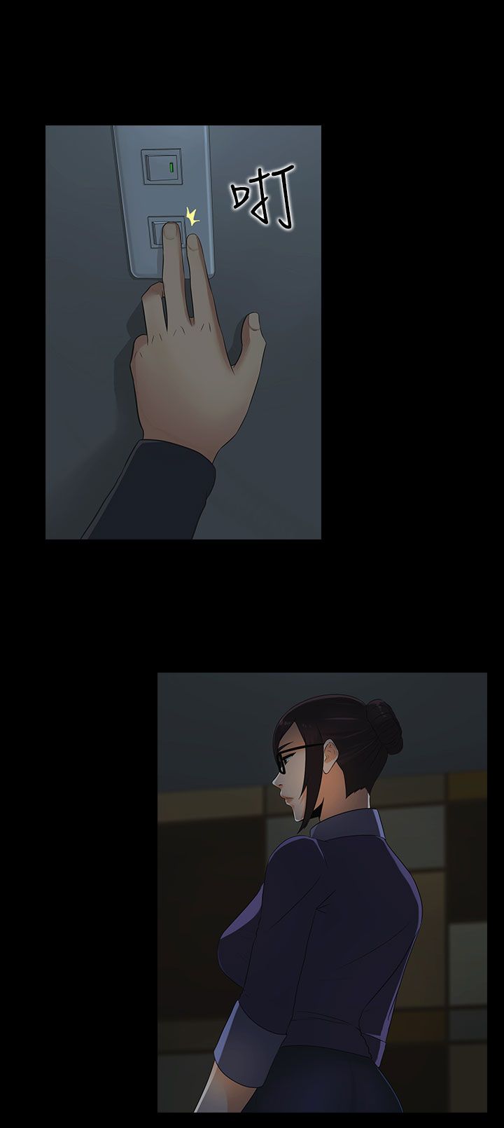 第12章：宋秘书18