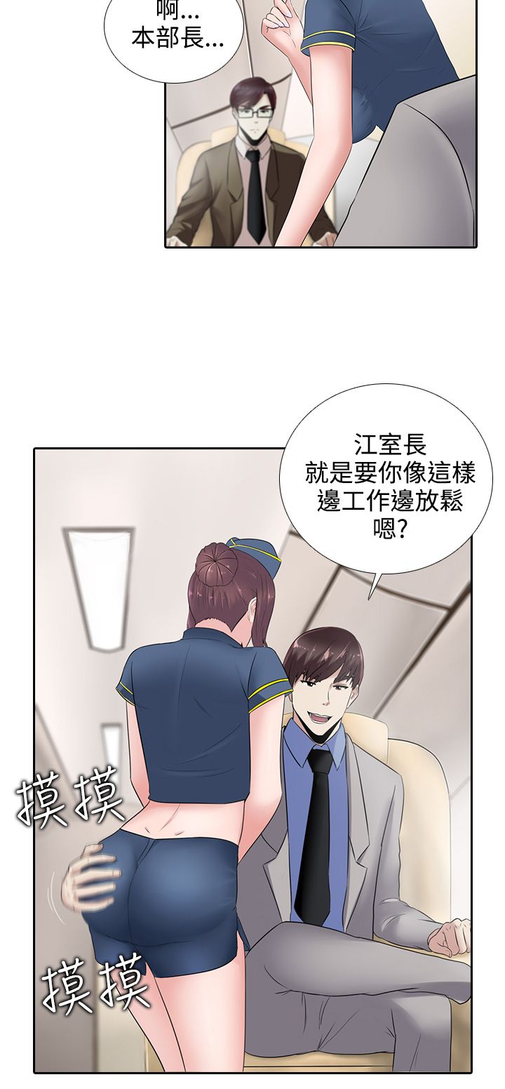 第14章：飞机17