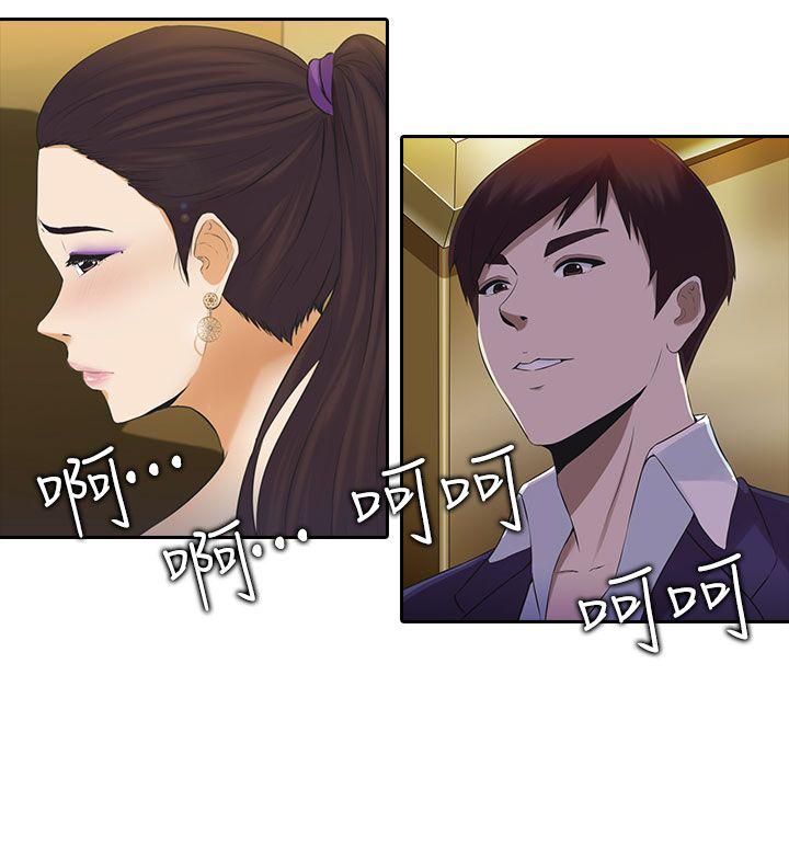 第3章：回国7