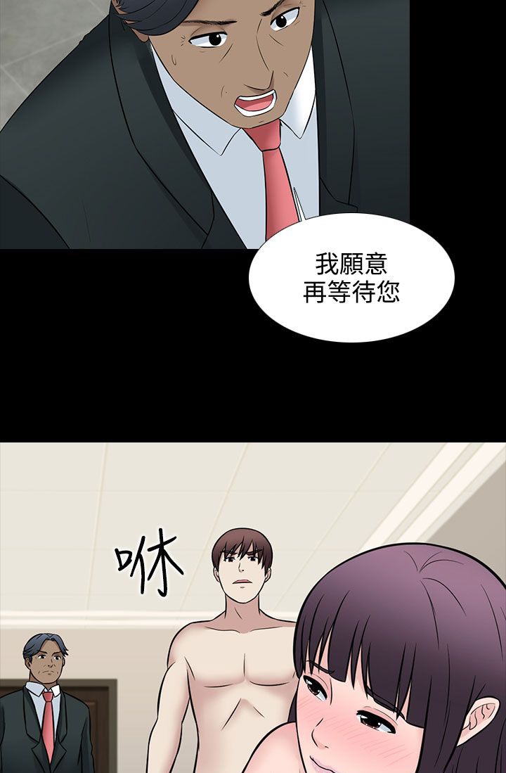 第29章：喜欢5