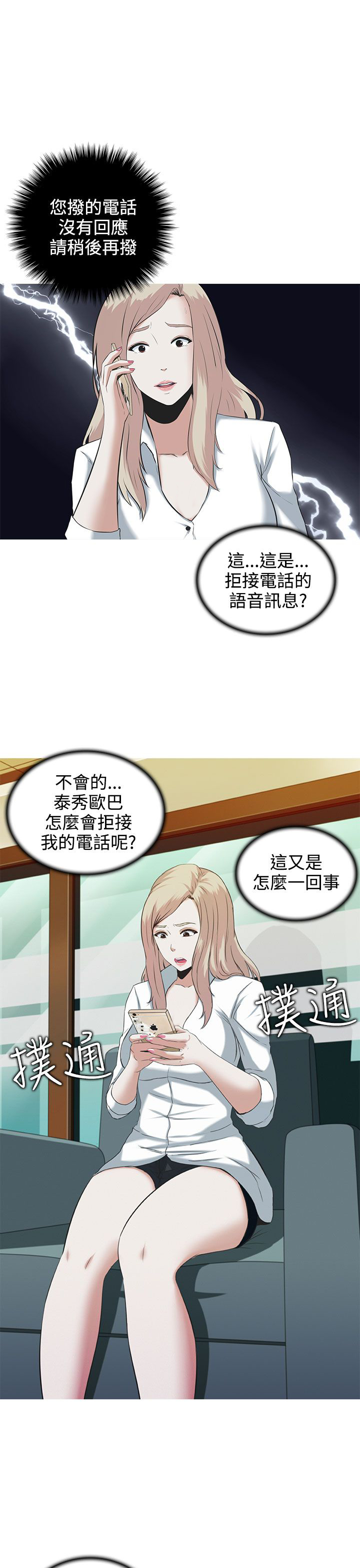 第2章：无助7