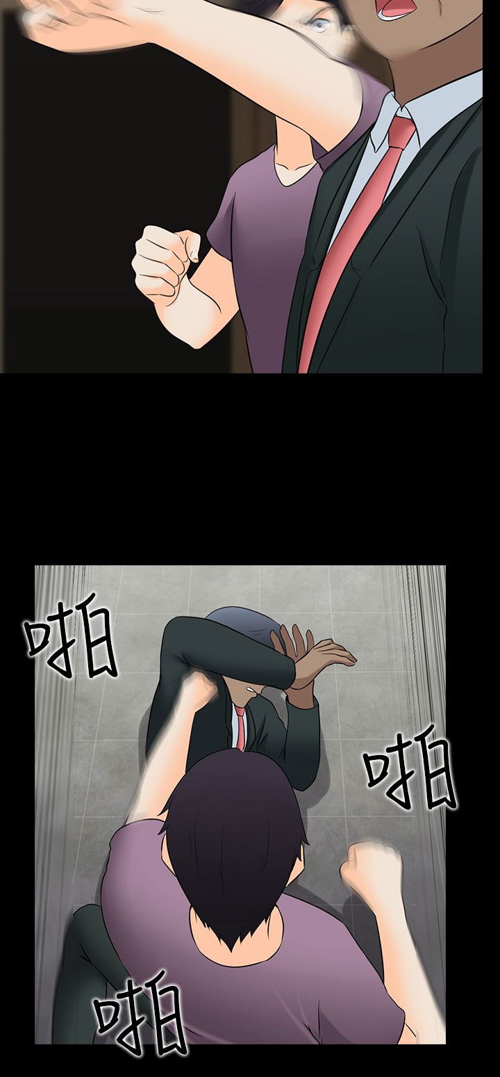 第29章：喜欢13