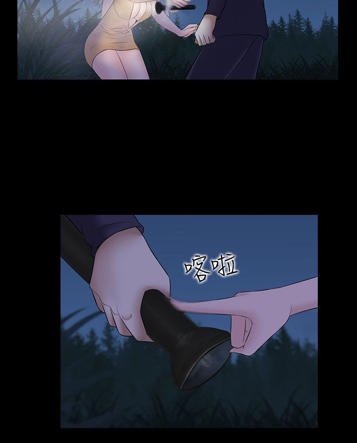 第19章：相遇16