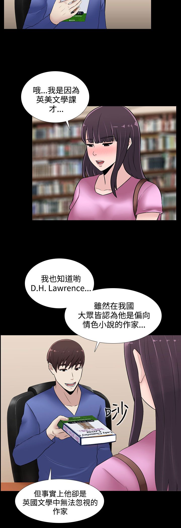 第21章：图书馆17