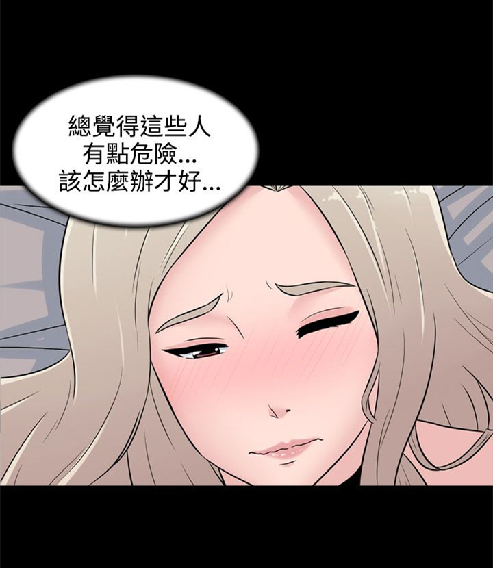 第18章：反抗2