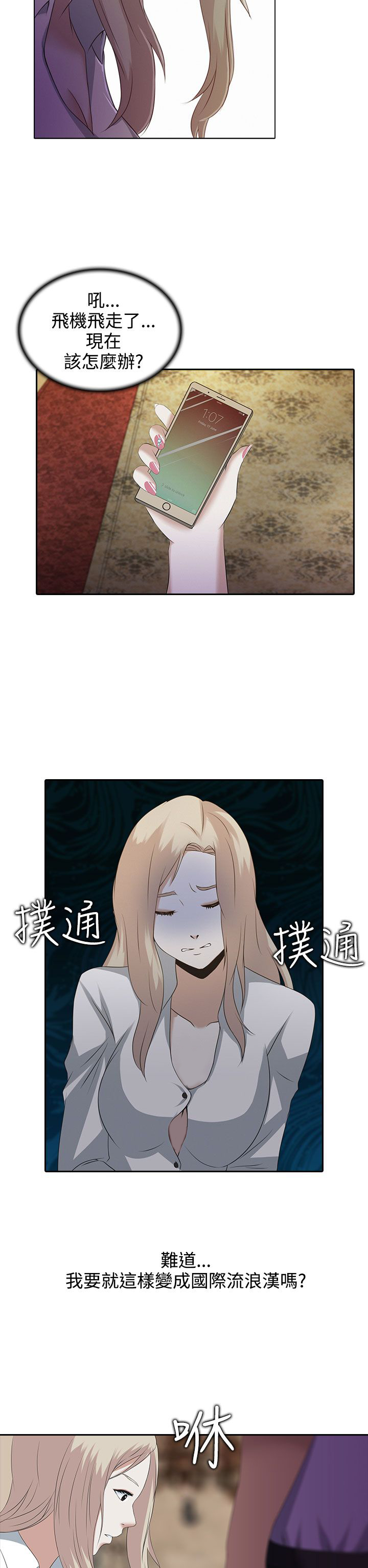 第1章：一切都有价格22