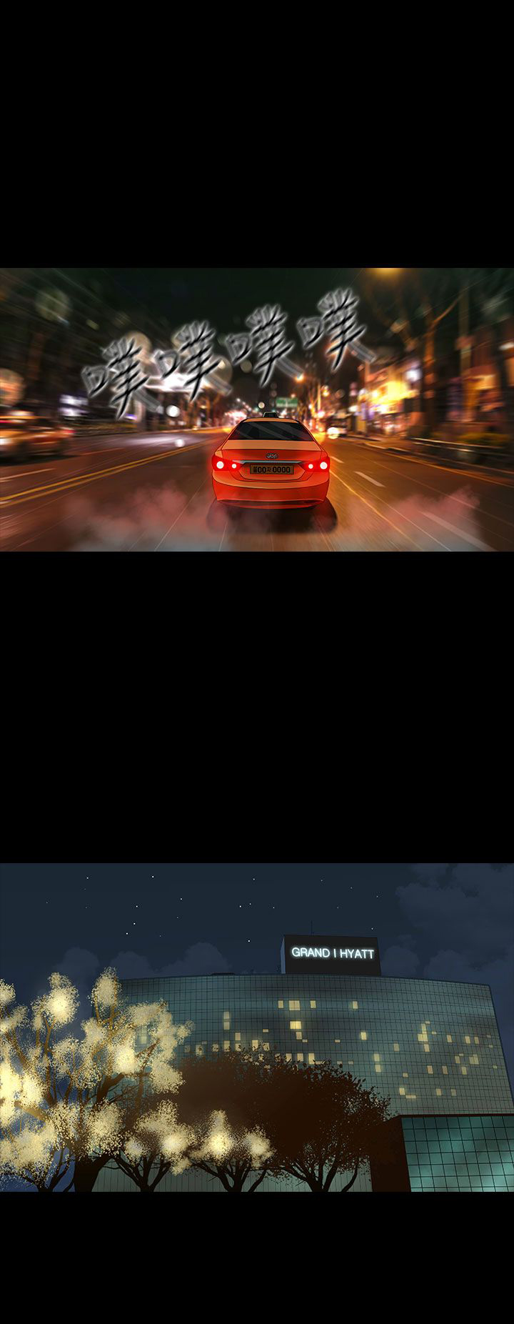第4章：劳累16