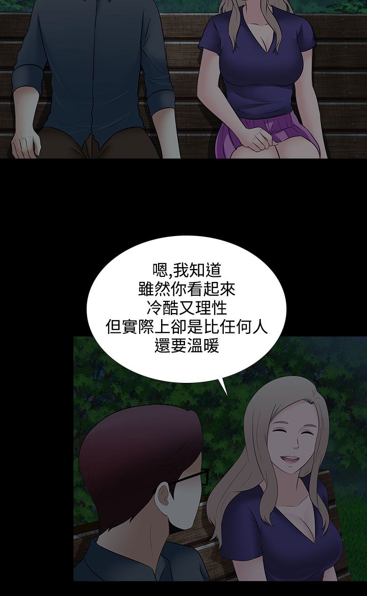 第25章：兜风19