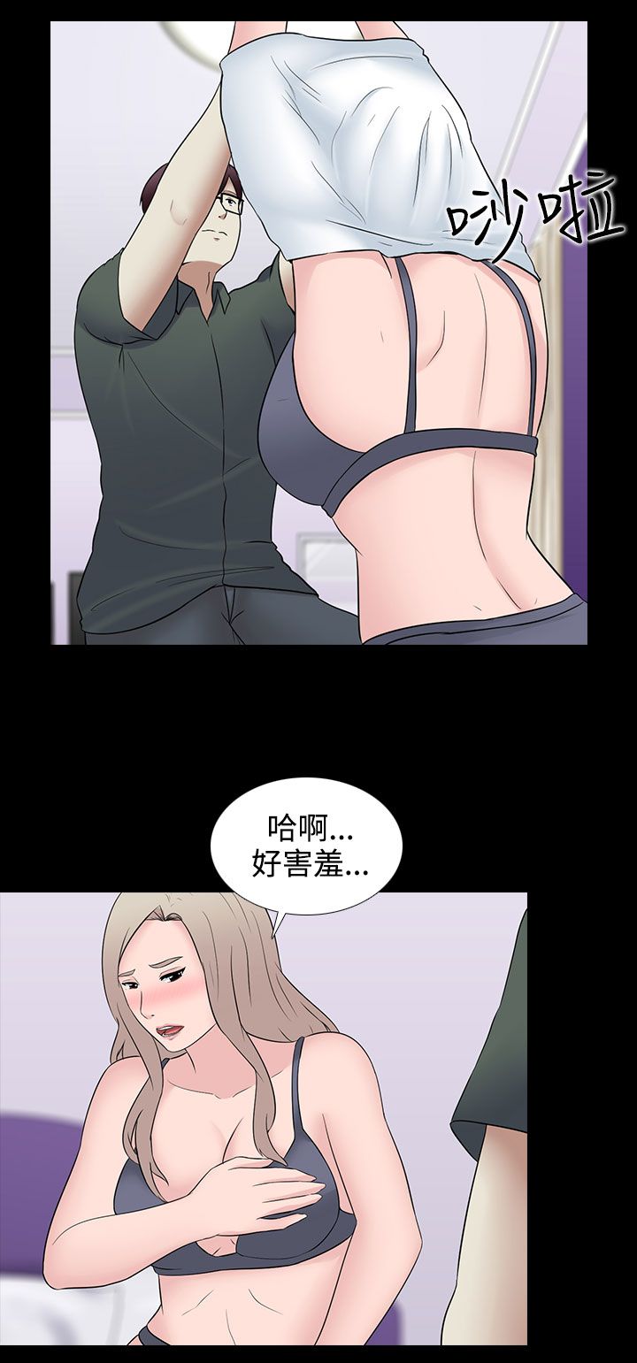 第29章：喜欢19