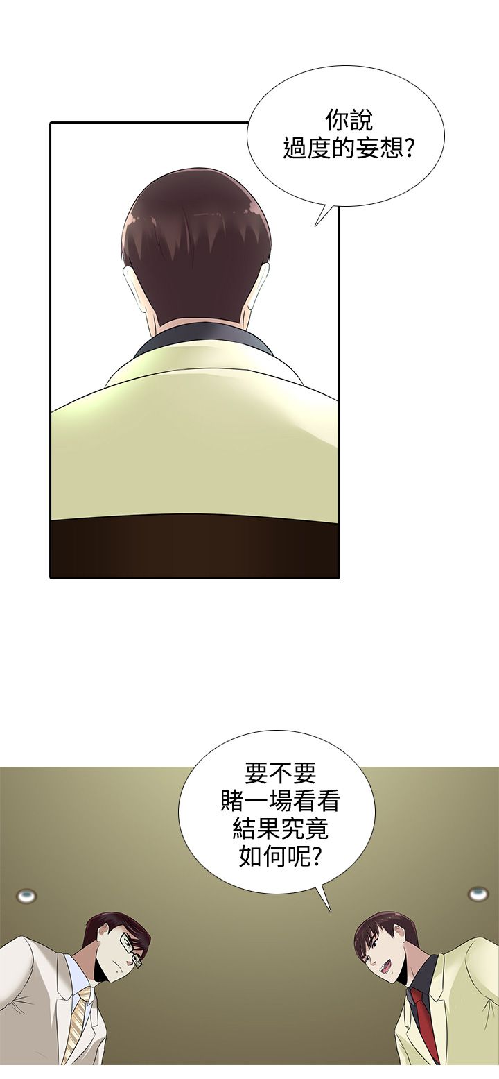第13章：赌局18