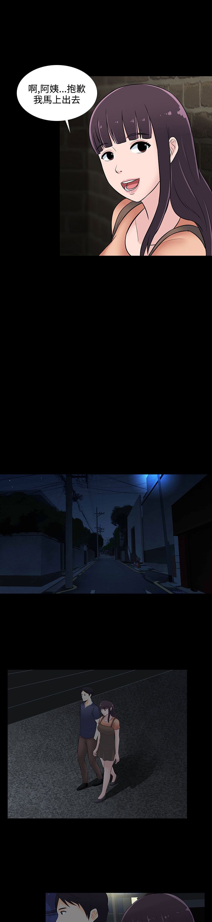 第22章：上钩了19