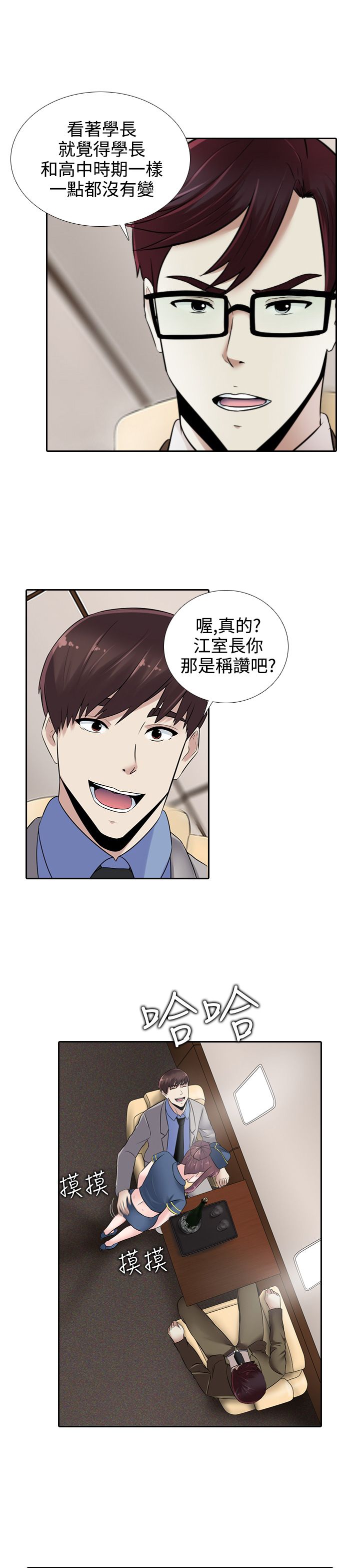第14章：飞机18