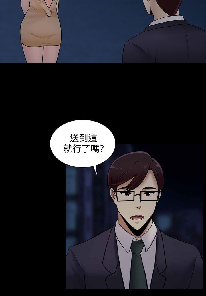 第21章：图书馆5
