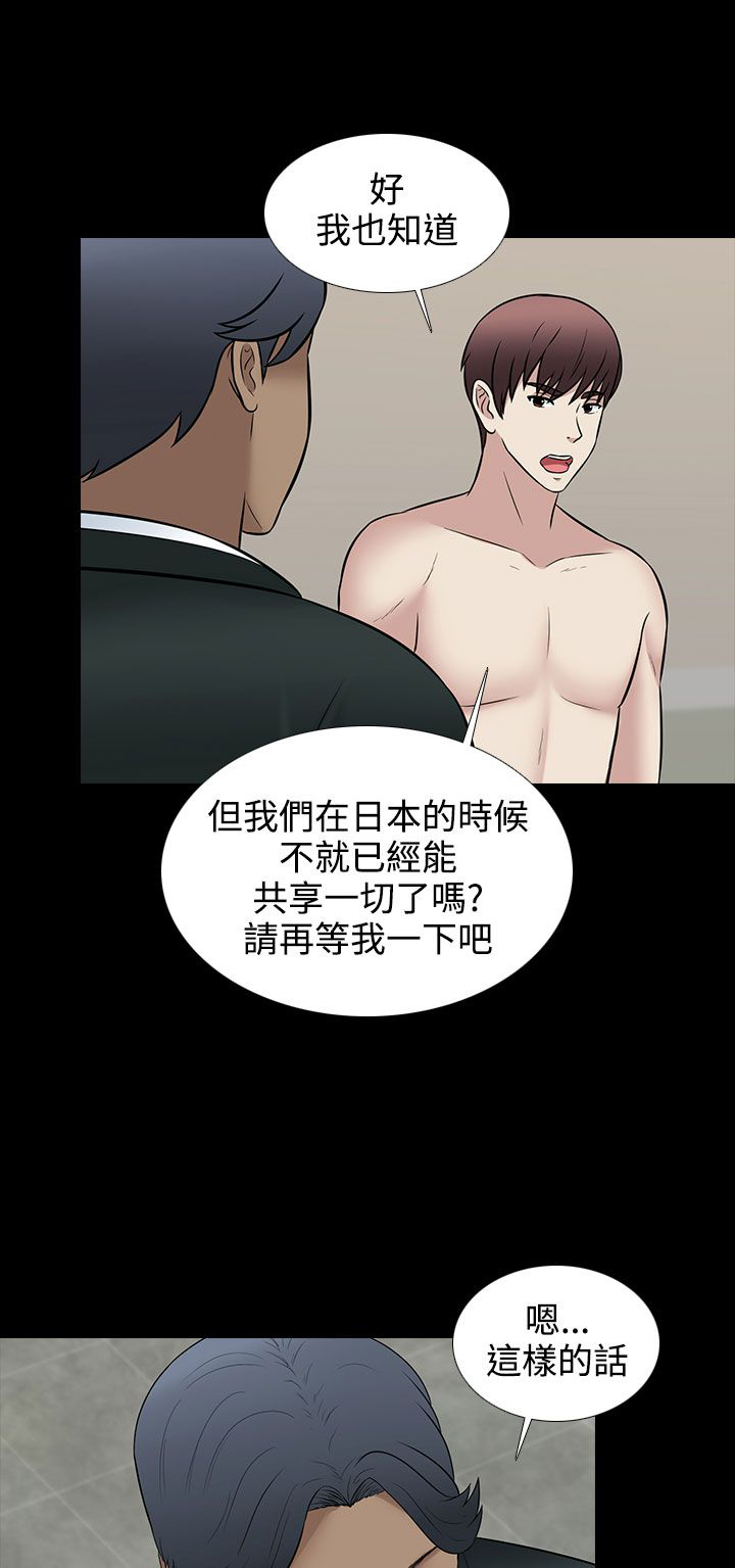 第29章：喜欢4