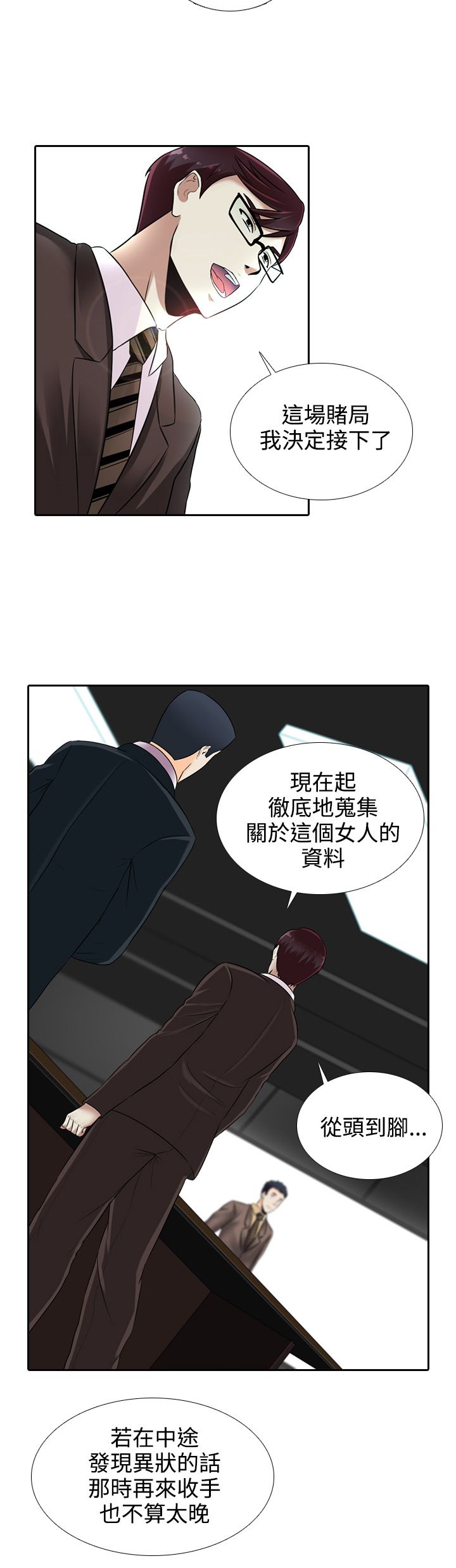 第14章：飞机11