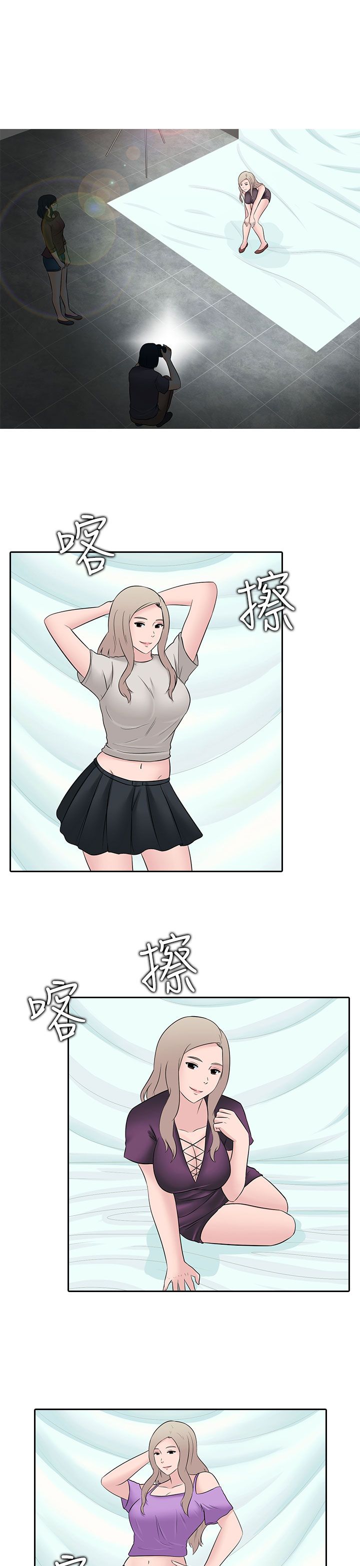 第27章：休息7