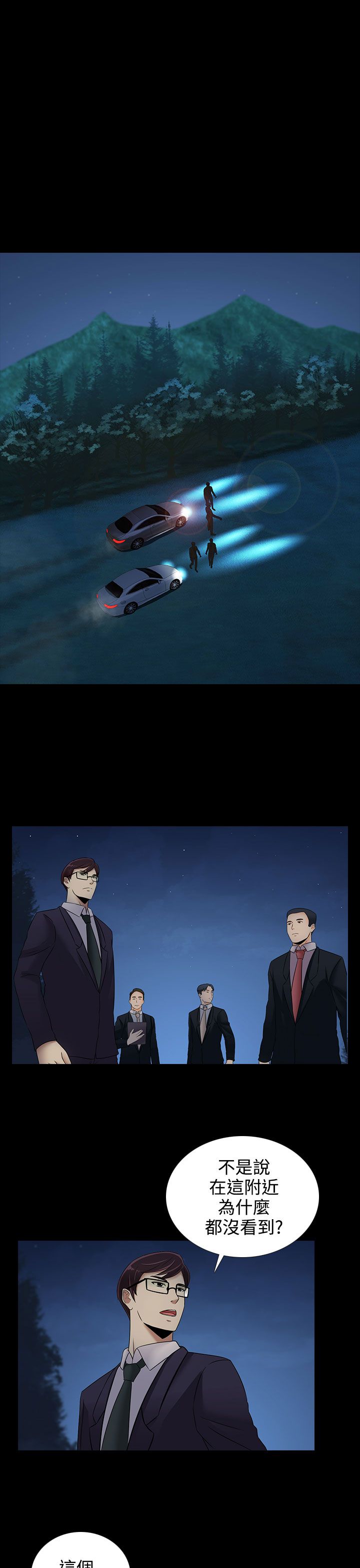 第18章：反抗10