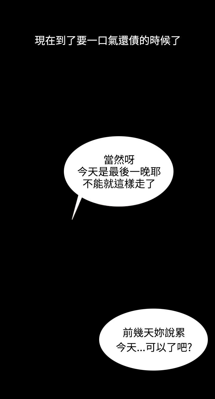 第1章：一切都有价格11