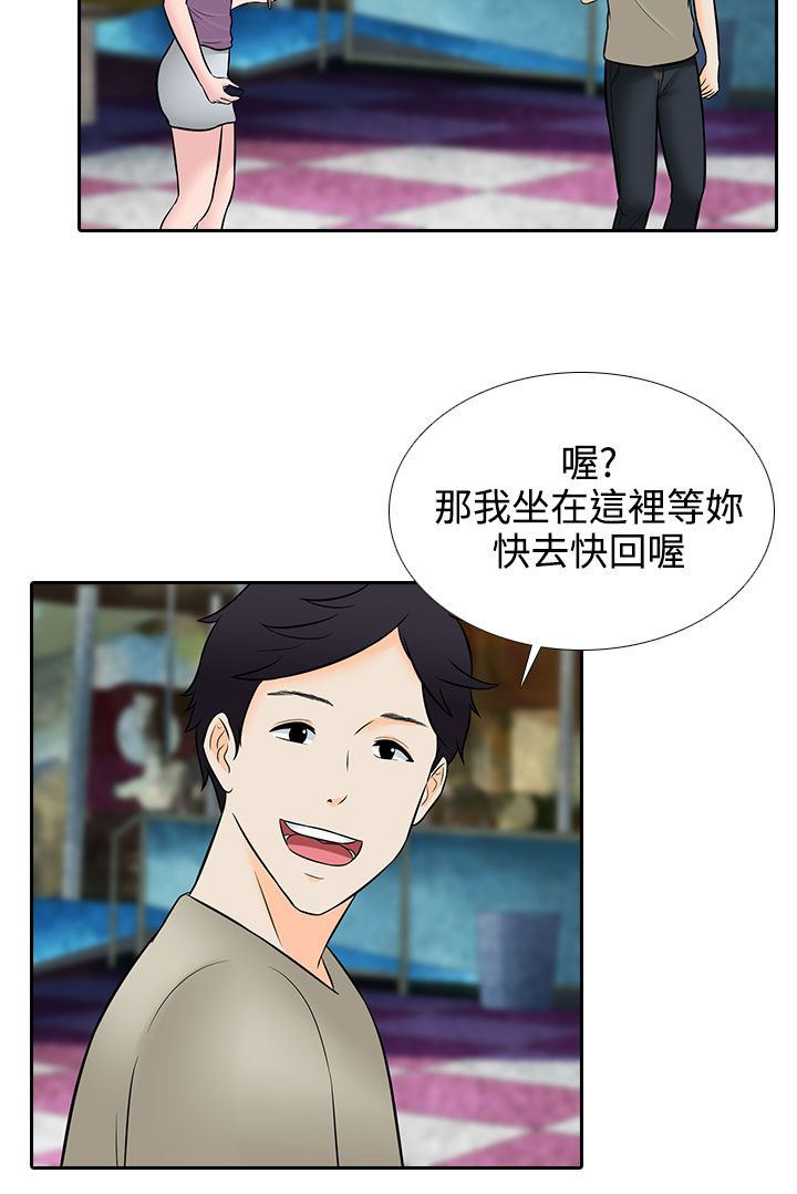 第26章：尴尬9