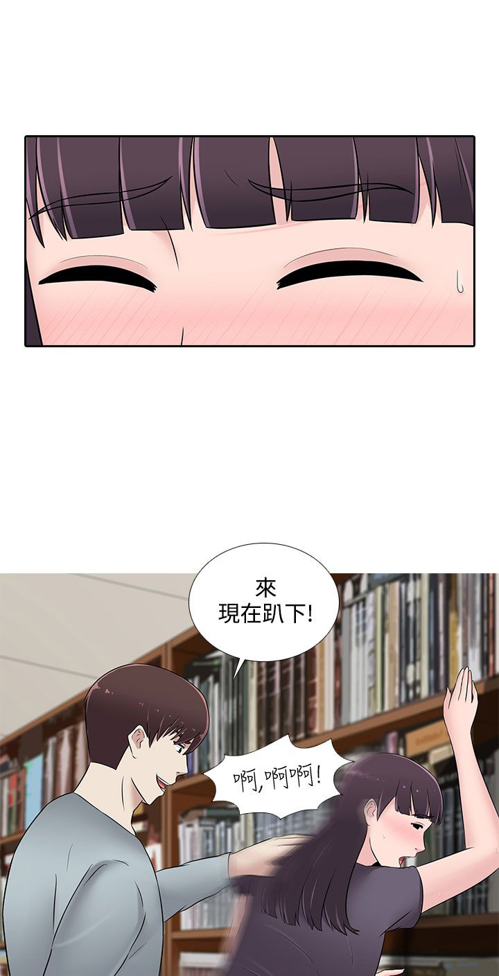 第23章：你就是M8