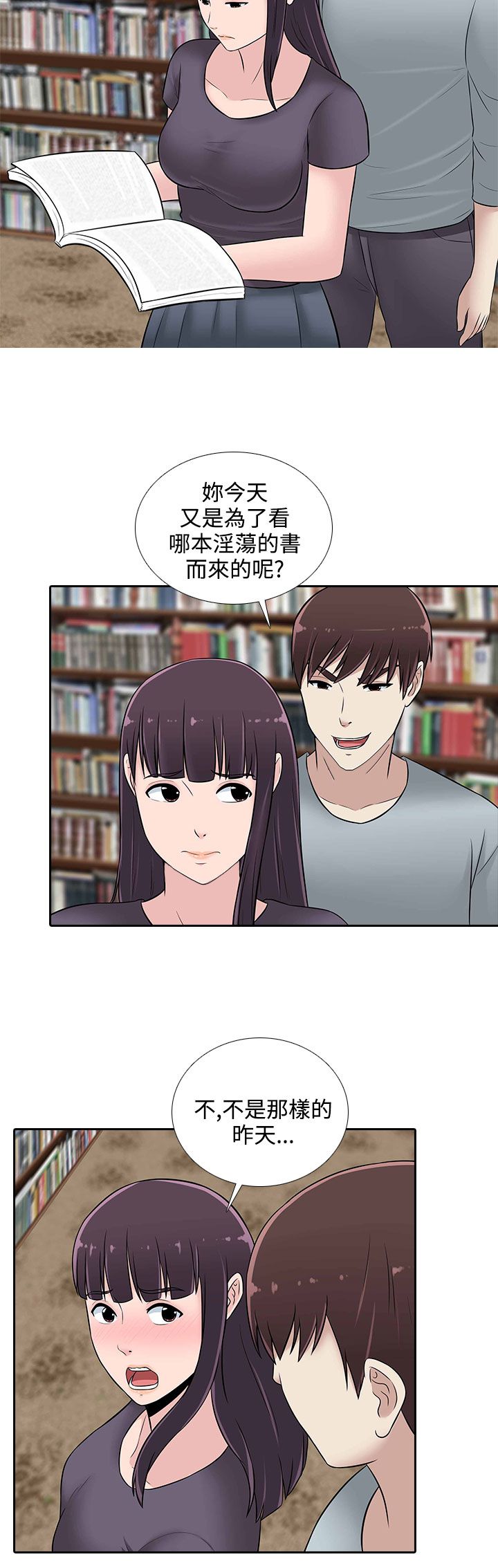 第23章：你就是M1