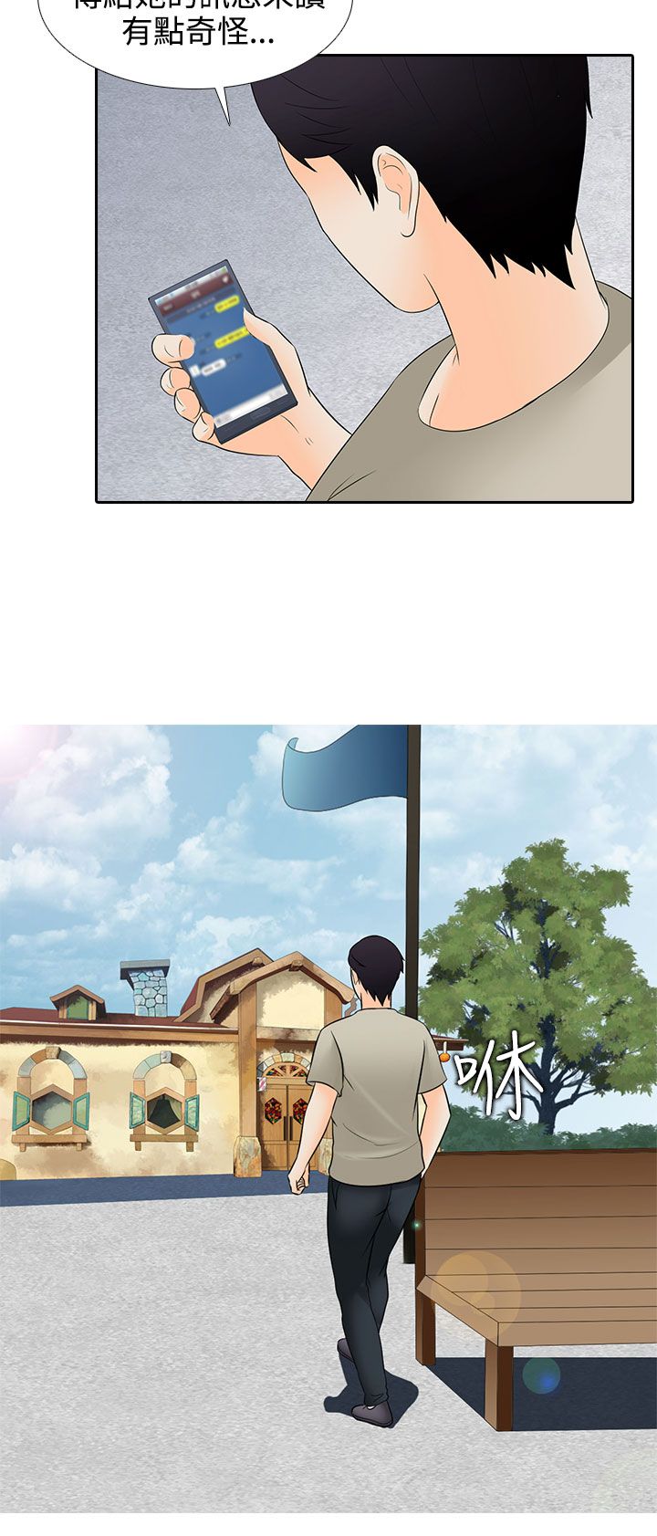 第26章：尴尬19