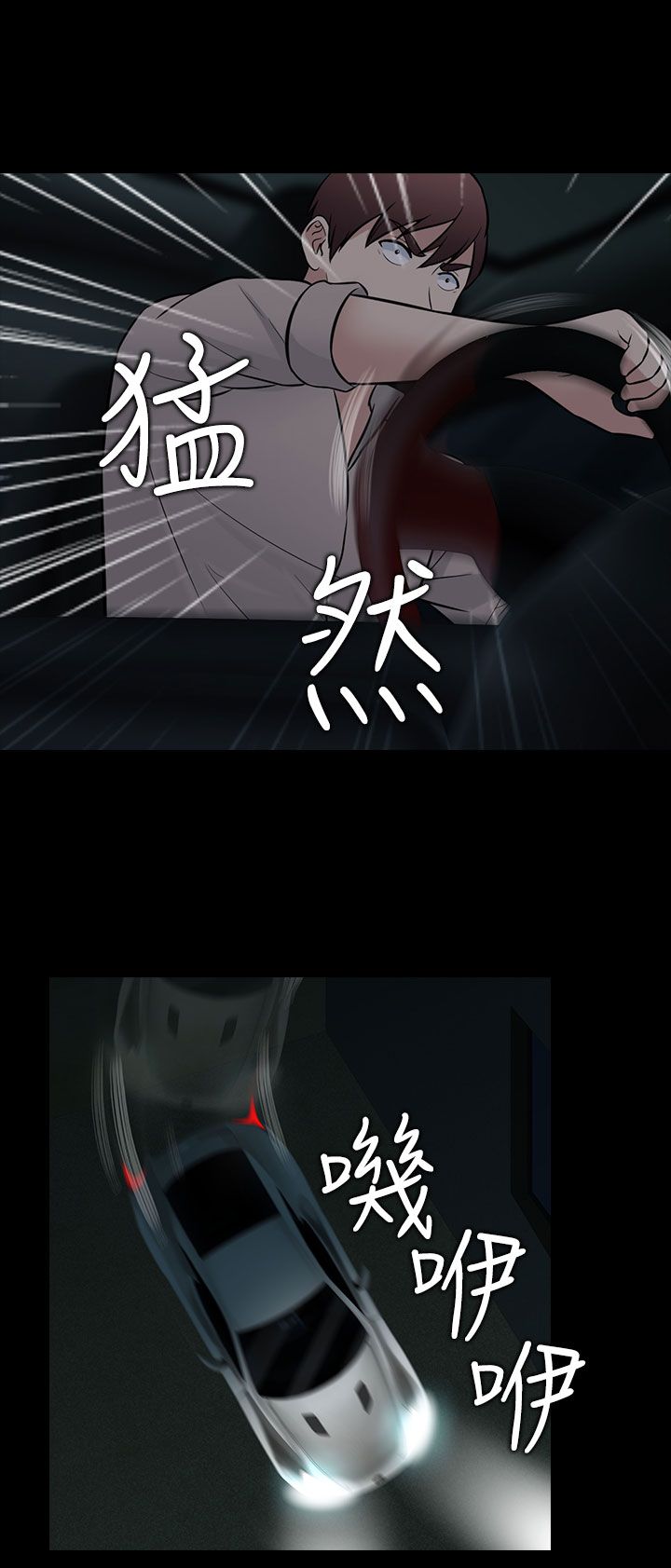 第30章：剧终6