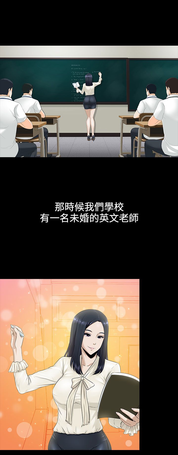 第10章：谈话10