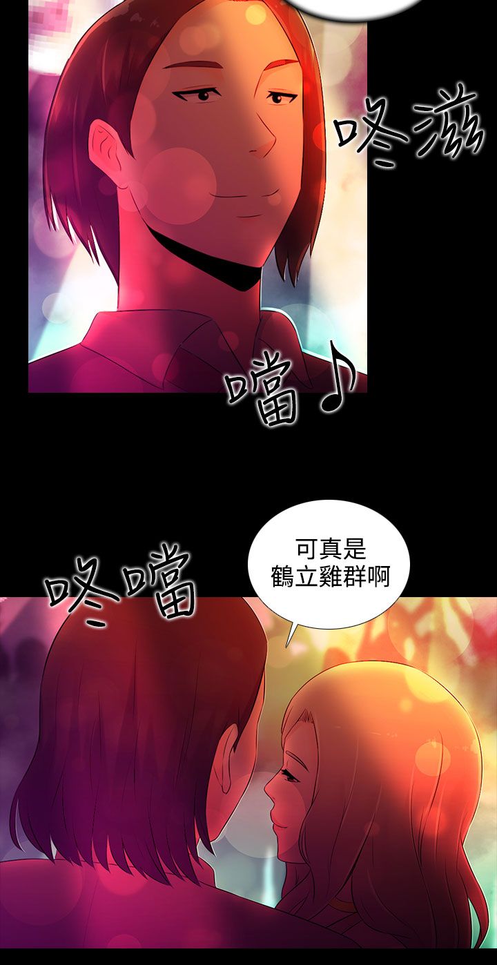 第16章：威士忌3