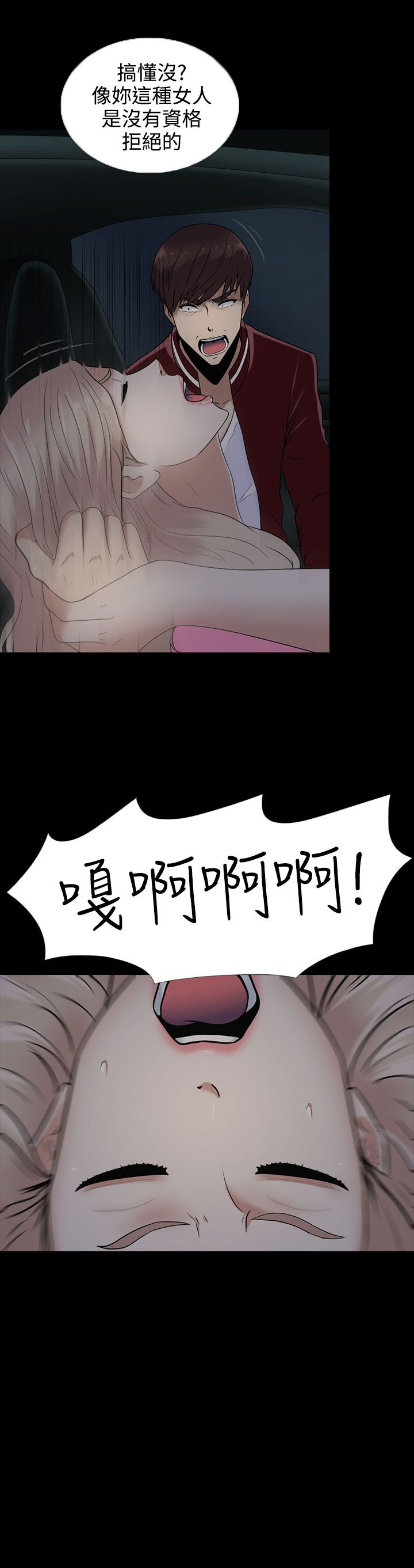 第10章：谈话21